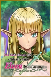 You Can't Corrupt Me! ~Tale of a Naive Elven Swordswoman~