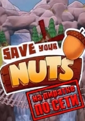 Save Your Nuts по сети