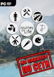 Journey Of Life по сети