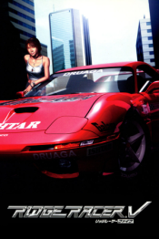 Ridge Racer 5