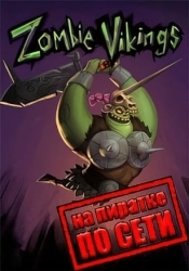 Zombie Vikings по сети