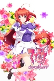 Muv-Luv photonflowers*