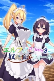 Slave Princess Finne ~ IF Story 3