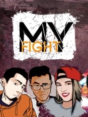 MY FIGHT