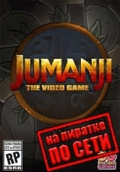 JUMANJI: The Video Game по сети