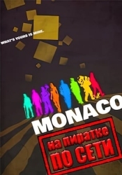 Monaco What's Yours Is Mine по сети