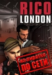 RICO London по сети