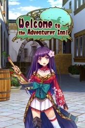 Welcome to the Adventurer Inn!