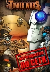 Tower Wars по сети