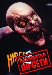 Hired 2 Die по сети
