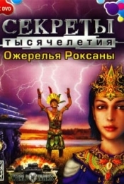 Millennium Secrets 2: Roxanne's Necklace