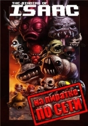 The Binding of Isaac по сети