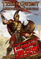 Titan Quest Anniversary Edition по сети