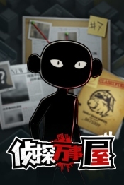Detective Agency: Murder at the Manor