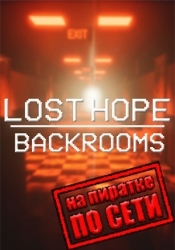 Lost Hope: Backrooms по сети