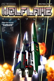 WOLFLAME