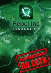 Rebel Inc. Escalation по сети