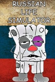 Russian Life Simulator