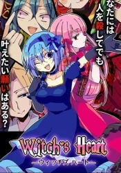 Witch’s Heart