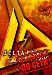 Delta Force: Land Warrior по сети