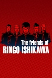 The friends of Ringo Ishikawa