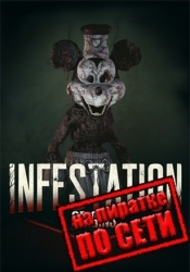 Infestation: Origins по сети