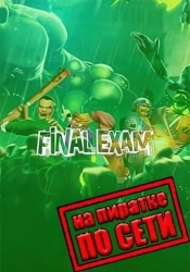 Final Exam по сети