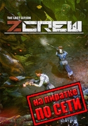 ZCREW по сети