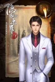 Hidden original sin 8