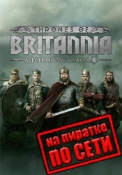 A Total War Saga: THRONES OF BRITANNIA по сети