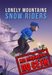 Lonely Mountains: Snow Riders по сети