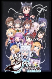 Kitsune no Tabiji