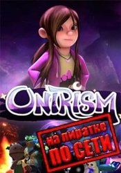 Onirism по сети