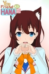 Your Friend Hana