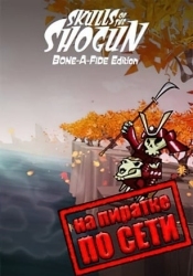 Skulls of the Shogun по сети