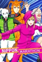 Nippon Marathon