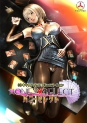 Honey Select