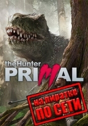 theHunter: Primal по сети