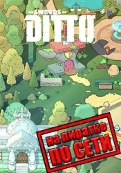 The Swords of Ditto по сети