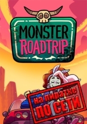 Monster Prom 3 Monster Roadtrip по сети