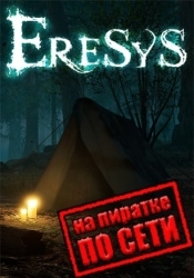 Eresys по сети