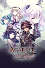 Agarest: Generations of War Zero