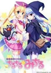 Idol Mahou Shoujo Chiruchiru Part 2