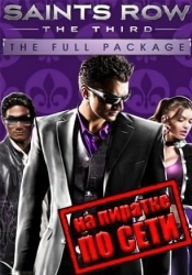 Saints Row: The Third по сети