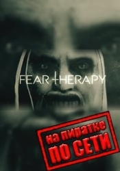 Fear Therapy по сети