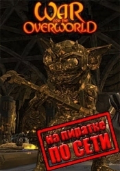 War For The Overworld по сети