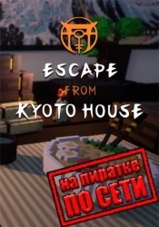 Escape from Kyoto House по сети
