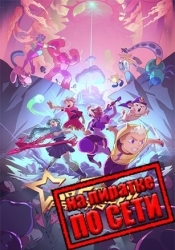 Go Fight Fantastic по сети