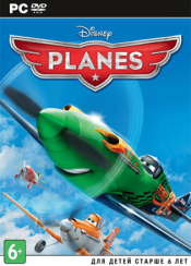 Disney Planes