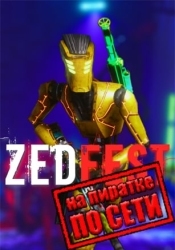 Zedfest по сети